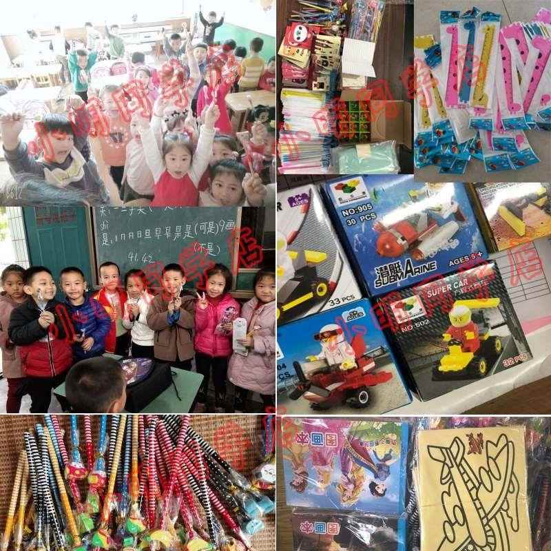 小学生奖励小礼品实用小玩具幼儿园六一儿童节生日全班小礼物