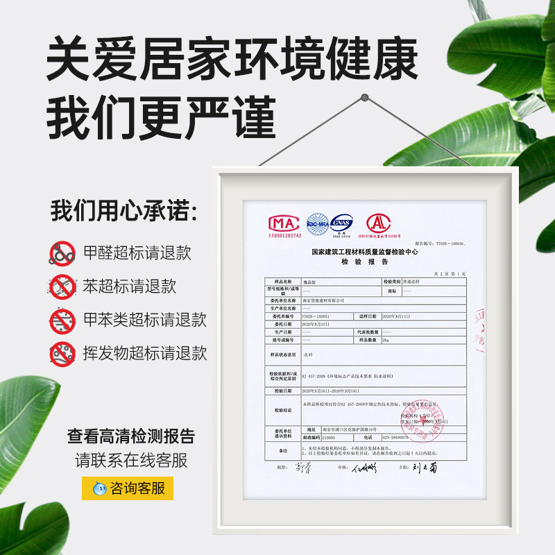 卫生间防水胶水胶透明免砸砖渗透剂浴室渗水淋浴房漏水胶补漏