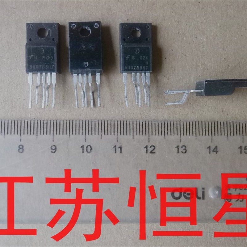 原装拆机   5Q0765RT     开关电源控制模块   直插5脚