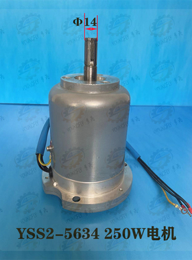 丹东山川电机YSS2-5634 250W 沈阳CA6140 CA6150溜板箱走刀电机