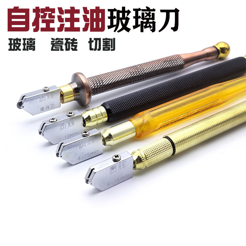玻璃刀金钢石划厚玻璃专用瓷砖刀煤油玻璃开孔圆规刀清洁裁割刀头图片
