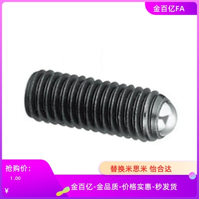 3球头RSU4/RSUC5/C6螺丝RSM8/10/12/16-11.2/26.2/21.7/10.5/12.6