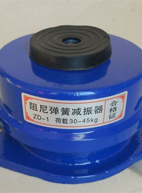 阻尼弹簧减震器减震垫管道设备风机空调机组水泵ZT型座式减震器