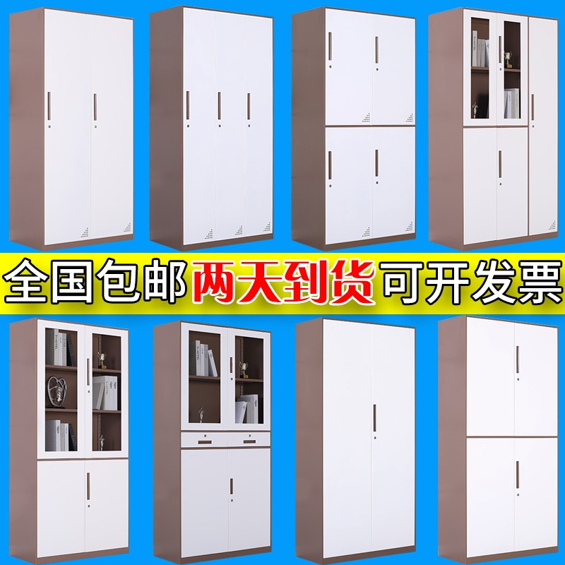 西安宿舍更衣柜员工储物柜铁皮办公柜文件柜档案柜资料柜加厚柜子