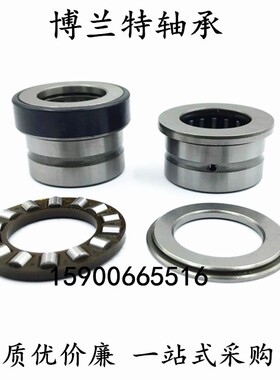 组合滚针轴承NX17Z+IR14X17X17 20Z+IR17X20X16 NX25Z+IR20X25X16