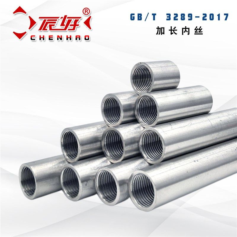 304不锈钢加长内丝直接 100mm双头内丝管子内牙直接4分延长管DN15,工业油品/胶粘/化学/实验室用品,马弗炉/电阻炉/实验炉,淘宝优惠券,粉丝福利购,淘宝优惠卷