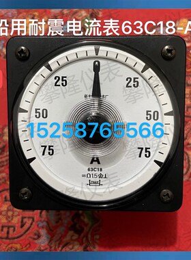 侨光船用仪表63L19-A电流表63C18-A 电压表63L19-V  63C18-V