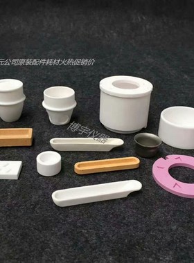 长沙5E-S3100A测硫仪瓷舟刚玉舟5E-AS3200B瓷舟开元公司配件