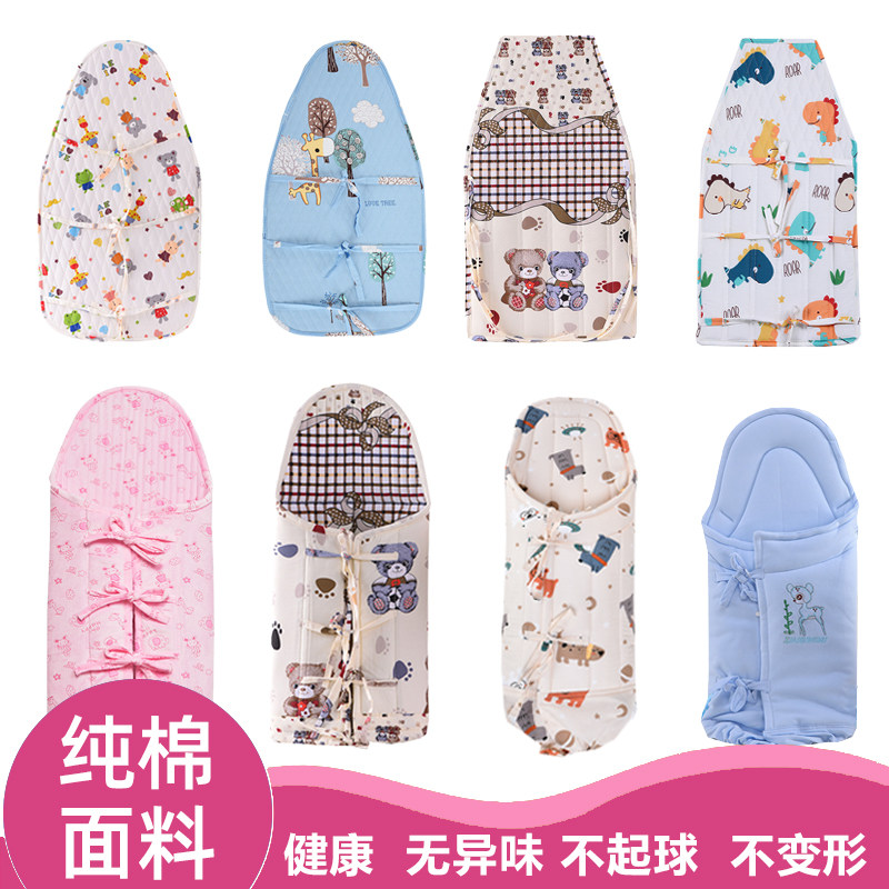 云南新生婴儿宝宝硬抱被抬片纯棉掌腰定型娃片抱托抱娃神器夏季