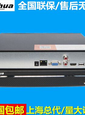 大华网络高清 监控录像机DH-NVR2108HS-HD/H  DH-NVR2104HS-HD/H