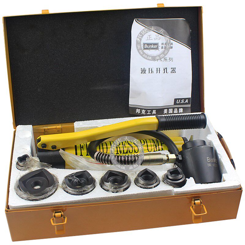 邦克工具液压开孔器 液压冲孔机薄铁板材穿孔油压拉孔器BK-412501