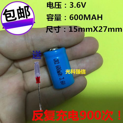 全国包邮 光科强信 CR2 3.6V 600MAH锂电充电电池 15270 数码相机