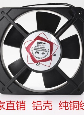 建准DP201AT 2122HBL/HSL12025轴流风机220V滚珠12CM机柜散热风扇