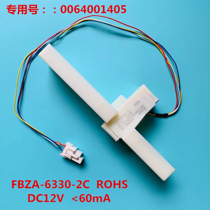 适用美的冰箱BCD-436WGPZM/436WTZM/630WKGPZV冷藏室风门出风口