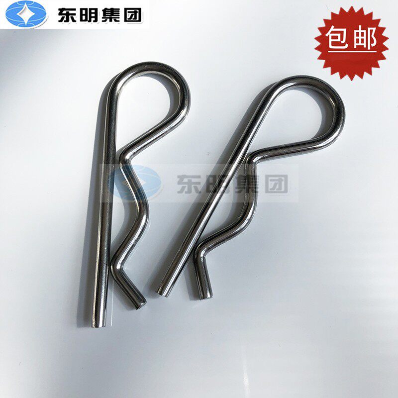 东明304不锈钢B型开口销 波浪销 R形销子卡销发夹锁销插销M1M2-M5
