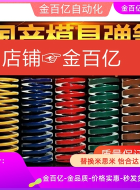 YSWL矩形弹簧SWL20-20/25/30/35/40/45/50/55/60/65/70/80