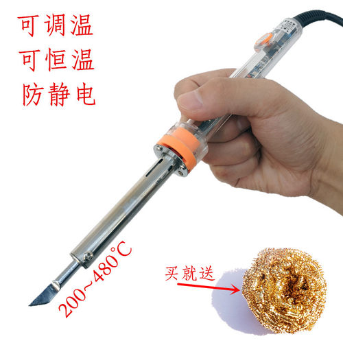 银星牌TLWK工业环保无铅防静电60W可调恒温长寿命电烙铁 包邮直销
