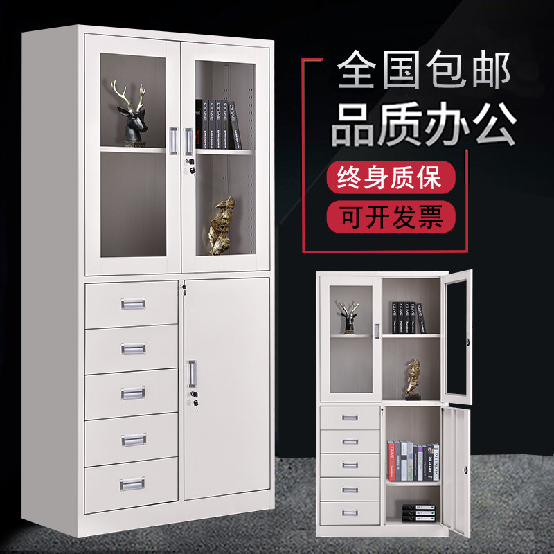 偏五斗器A4铁皮柜文件柜抽屉带锁资料档案柜子图书凭证柜储物书柜