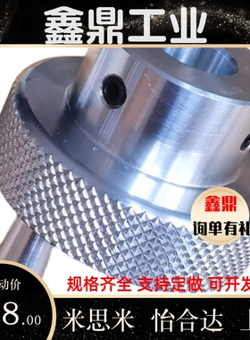 压纹手轮 HBA31 HBA32 HBA36-D40/D50/D63/D80-d6/d8/d10/d12/d16