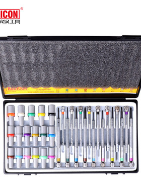 罗宾汉RSB-1701螺丝刀套装进口高精密型珠宝钟表批十字一字起子组