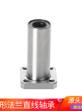 优质3D打印配件 DIY 方形法兰直线轴承 LMK12LUU LMK8 LMK6 12UU