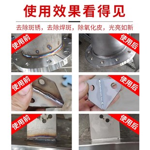 不锈钢酸洗钝化剂去焊斑焊道焊点焊缝除锈清洗液304不锈钢酸洗膏