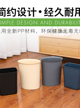 鑫缇乐客房小号垃圾桶加厚塑料方形无盖家用厨房卫生间创意可爱桶