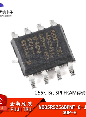 原装正品 MB85RS256BPNF-G-JNERE1 SOP-8 256KBit FRAM记忆体芯片
