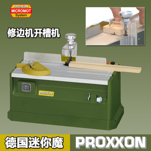 PROXXON迷你魔微型木工修边机 MP400 NO27050