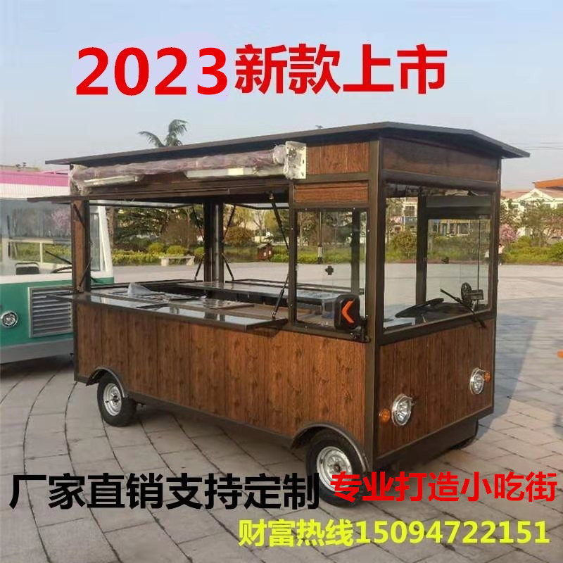 电动餐车售卖车小吃车四轮多功能推车摆摊移动流动早餐快餐仿古车