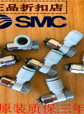 SMC调速阀AS1201F\2201\3201\4201\M5-01-02-03\04-08-10