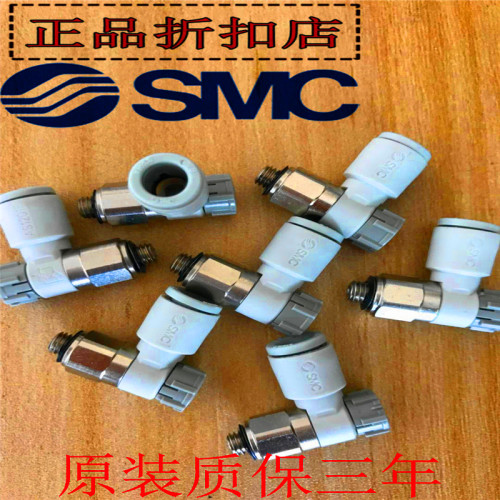 SMC调速阀AS1201F\2201\3201\4201\M5-01-02-03\04-08-10