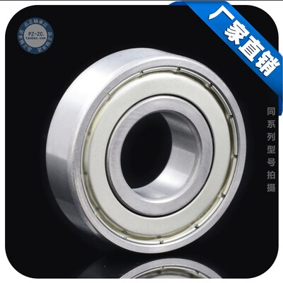 薄型滚珠轴承16001ZZ  尺寸12*28*7mm 电机 深沟球 轴承钢