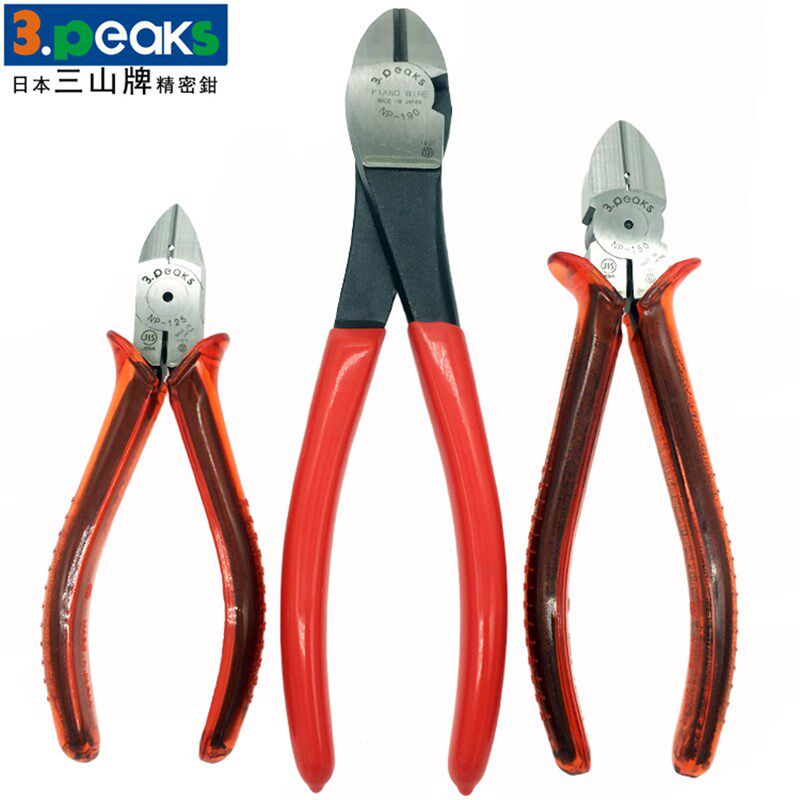 3.peaks日本三山工业剪钳NP-125/150/190PH-S电工斜嘴钳斜口钳,工业油品/胶粘/化学/实验室用品,马弗炉/电阻炉/实验炉,淘宝优惠券,粉丝福利购,淘宝优惠卷