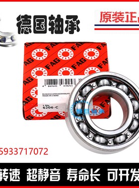 德国FAG进口轴承3208 3209 3210 3211 3212 3213 3214 3215ZZ 2RS