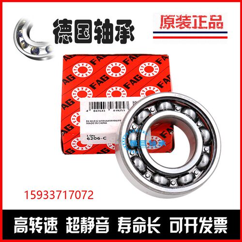 德国FAG进口轴承3208 3209 3210 3211 3212 3213 3214 3215ZZ 2RS