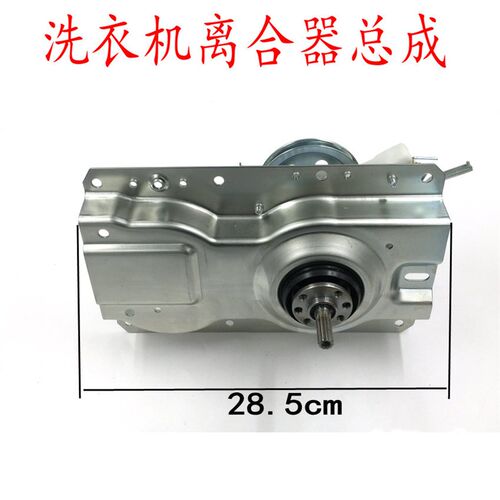 韩电洗衣机XQB60-1158AS XQB65-1158AS XQB65-1258AS离合/减速器