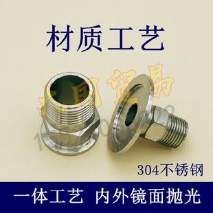 检测内外活接头16KF25转1/2外螺纹2分丝扣KF系列快速挡板阀耐腐蚀