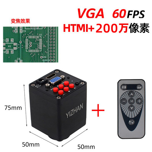 HTMI231V-D6电子目镜HDMI200万像素工业相机接口显微镜测量高清