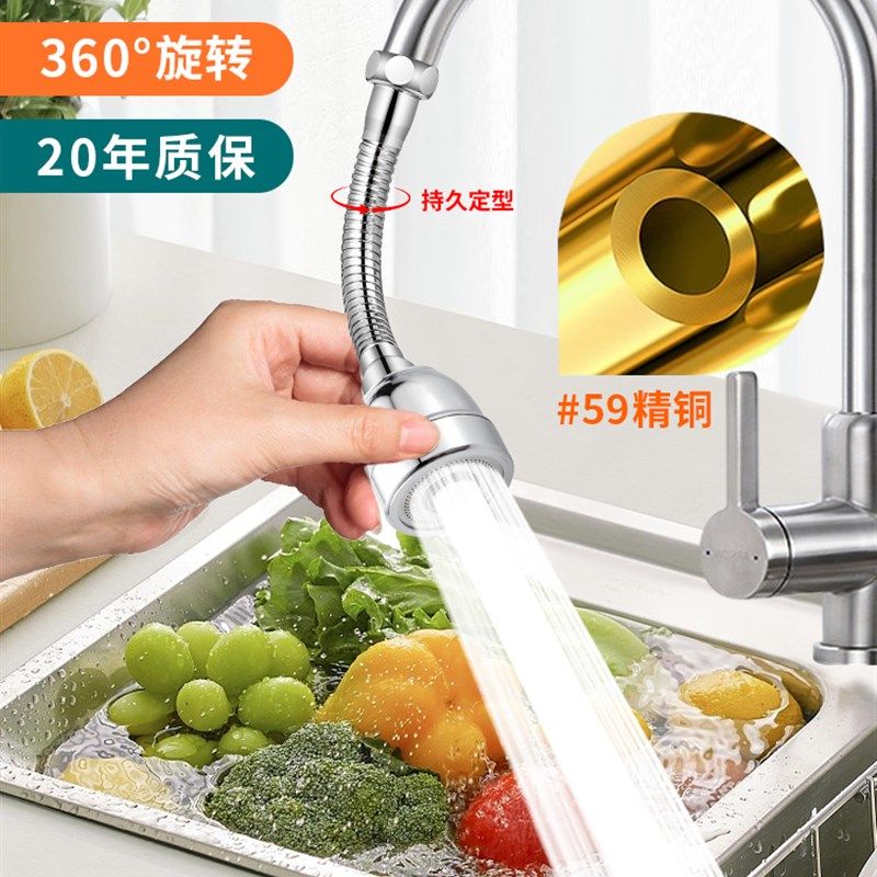 厨房水龙头万向延伸器防溅水能转换外接头洗菜盆增压花洒通用,童鞋/婴儿鞋/亲子鞋,量脚器,淘宝优惠券,粉丝福利购,淘宝优惠卷