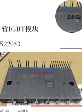 原装PS22052 PS22053 PS22054 PS22056  PS22A78-E PS21A7A 21A79