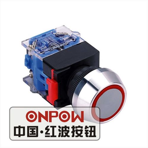 LAS0-L-11EB自锁或自复环形带灯按钮ONPOW红波按钮开关  L-11ZEB