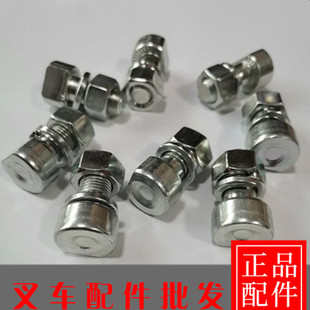 合力3吨叉车轮辋螺丝6.50-10轮辋钢圈螺栓叉车后轮半圆螺丝原厂