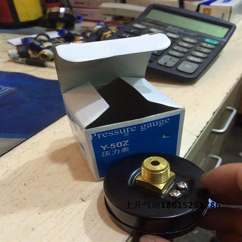 高压4兆帕4.0MPA 40公斤 Y50Z轴向压力表/油水分离器气压表/2分牙