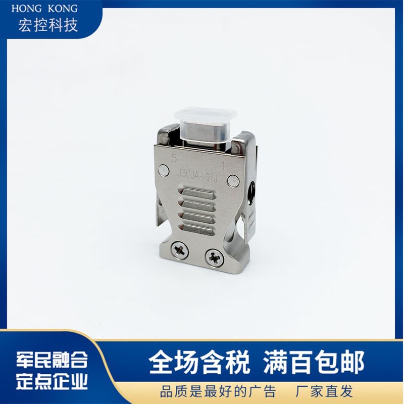 J30JA-9TJ J30JA-9ZKW-J J30JA-9TJS J30JA-9ZK J30JA-9ZKS连接器
