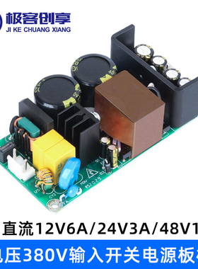 交流AC90V-528V宽电压输入开关电源模块12V24V48V输出三相电380V