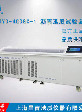 上海昌吉/上仪 SYD-4508C-1 沥青延度试验器