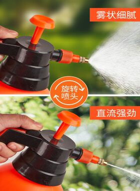 大号喷壶喷瓶清洁专用消毒液喷雾瓶细雾喷雾瓶子空瓶喷水壶补水