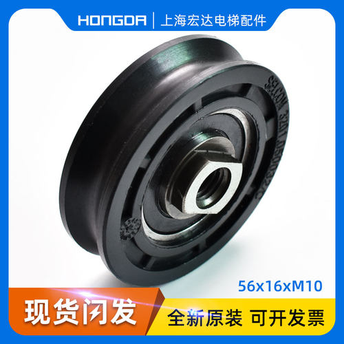电梯配件/西尔康门挂轮 56*15*6202/3201.050032/C全新原装/品质