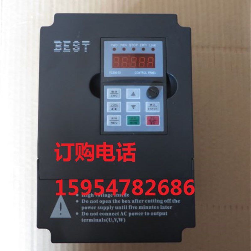 BEST变频调速器 FC300-2.2G-S2-B4 2.2千瓦雕刻机专用变频器价格